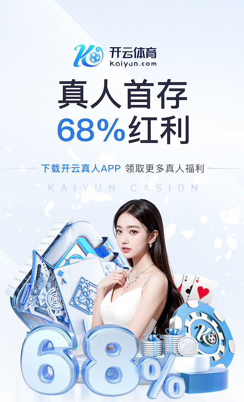 2026世界杯官网 小乒乓球台灯