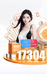 世界杯官网入口 乒乓球台红色